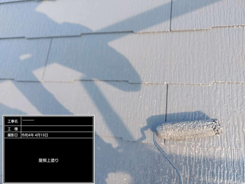 雨樋塗装リフォーム施工中 屋根:上塗り ガイソー ガイソールーフガードネオMUKI|滋賀でリフォームするなら匠工房