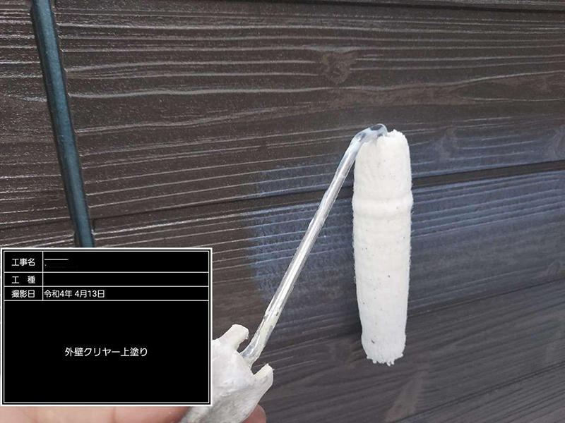 外壁塗装リフォーム施工中 外壁:上塗り ガイソー ガイソーウォール無機ACE クリヤー