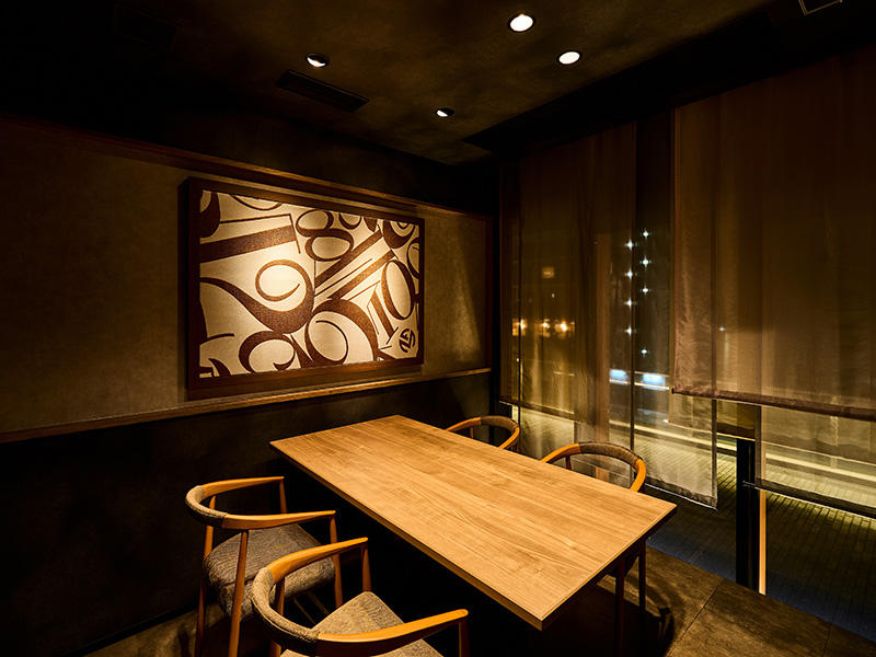 京旬菜 有笑様 何度来ても楽しめる空間に仕上げました|滋賀や京都で店舗リフォームなら匠工房