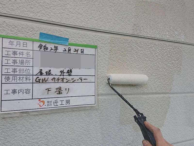 外壁塗装リフォーム施工中　外壁下塗り　ガイソーGWカチオンシーラー｜滋賀でリフォームするなら匠工房
