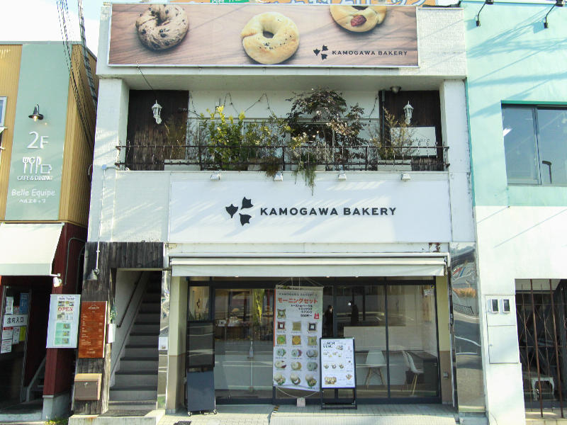 KAMOGAWA BAKERY 膳所駅前店様ベーカリー 大胆さとシンプルさで遠くからでも視認してらえる外観デザインに|滋賀や京都で店舗リフォームなら匠工房