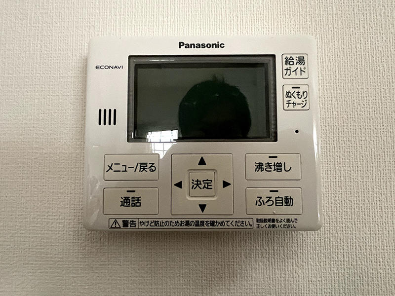 エコキュートリフォーム施工前　キッチンリモコン｜滋賀でリフォームするなら匠工房