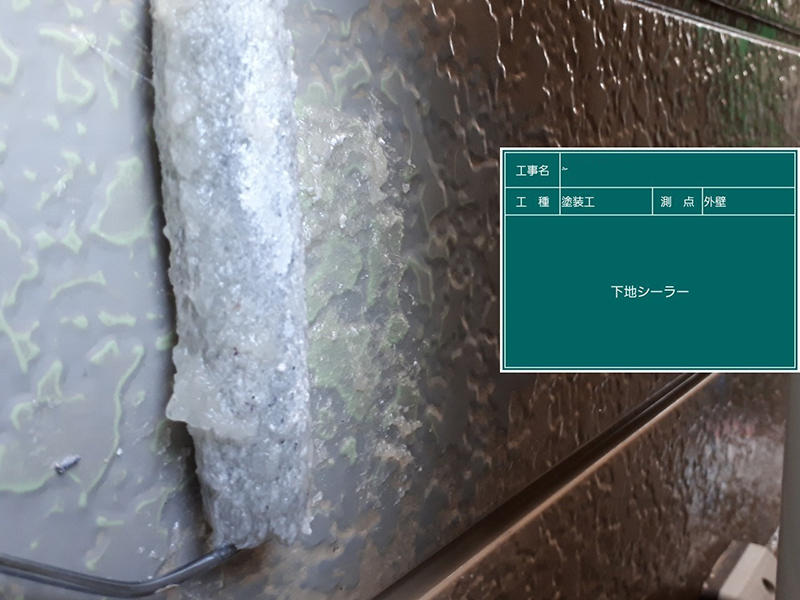 外壁塗装リフォーム施工中 外壁:下塗り ガイソー GWカチオンシーラー|滋賀でリフォームするなら匠工房