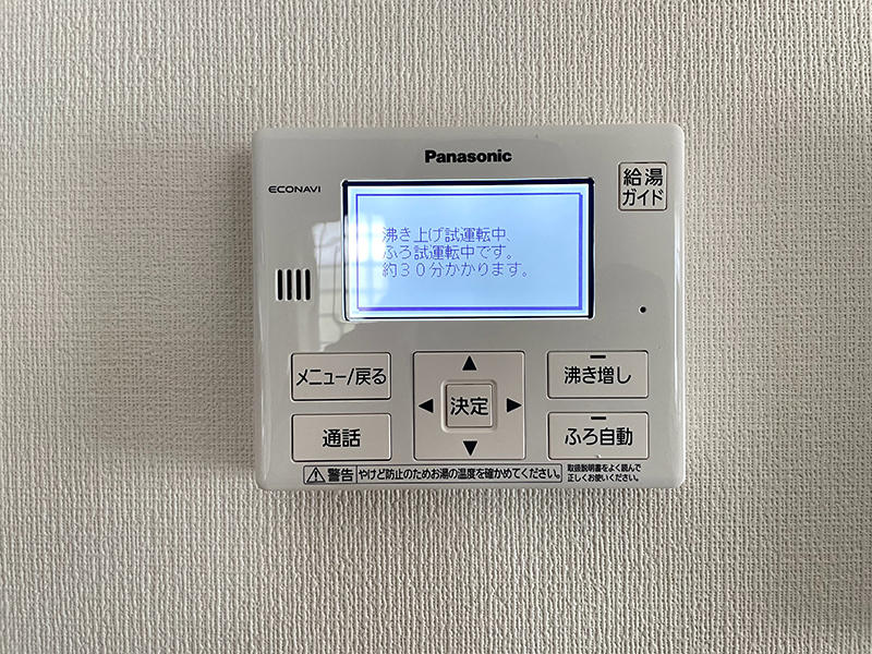 エコキュートリフォーム完成　キッチンリモコン｜滋賀でリフォームするなら匠工房