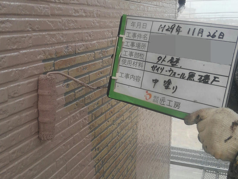 外壁：中塗り.JPG