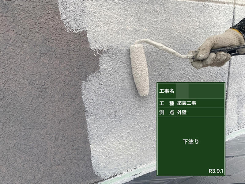 外装リフォーム施工中 1階外壁:下塗り ガイソーGW美男性フィラー|滋賀でリフォームするなら匠工房