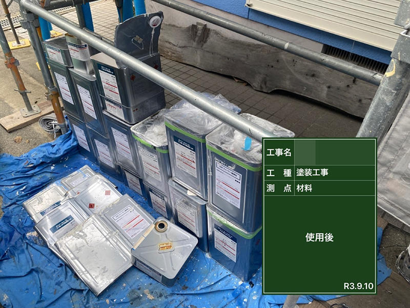 外装リフォーム施工中 使用済み塗料缶|滋賀でリフォームするなら匠工房