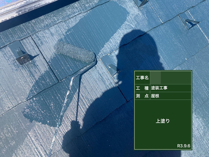外装リフォーム施工中 屋根:上塗り ガイソールーフ ネオ無機|滋賀でリフォームするなら匠工房