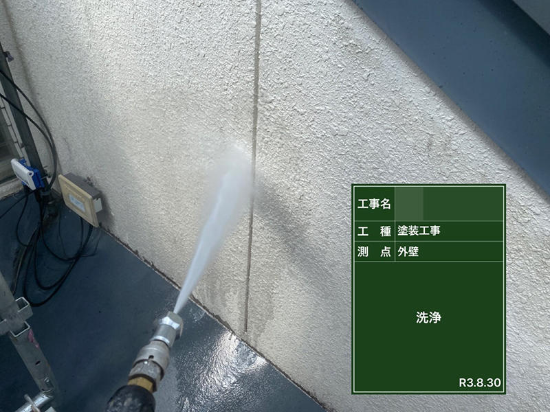 外装リフォーム施工中 外壁:高圧洗浄|滋賀でリフォームするなら匠工房