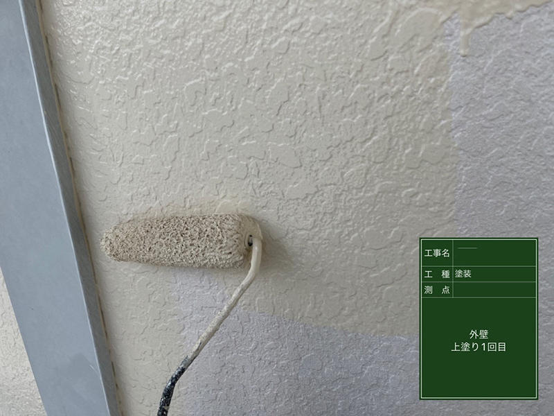 外装リフォーム施工中 外壁:中塗り ガイソーウォール 無機Z|滋賀でリフォームするなら匠工房
