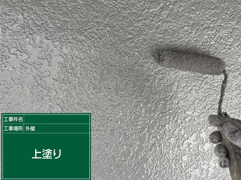 外壁塗装リフォーム施工中　外壁：上塗り　ガイソー　ガイソーウォール無機Z｜滋賀でリフォームするなら匠工房