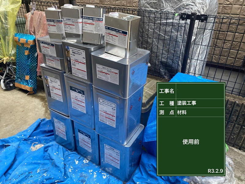 外壁塗装・屋根塗装リフォーム施工中　使用塗料予定缶｜滋賀でリフォームするなら匠工房