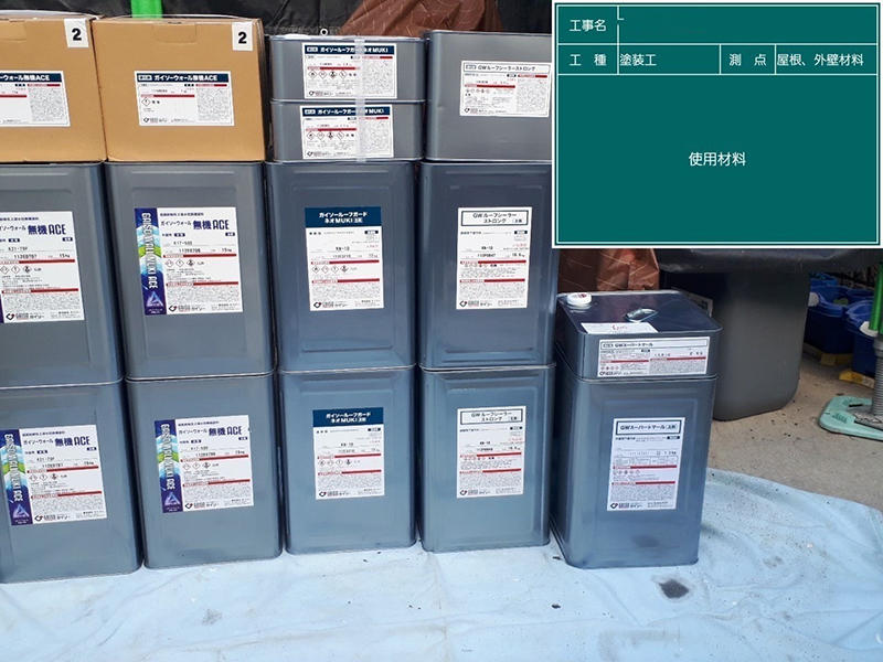 外壁塗装リフォーム施工中 使用予定塗料缶|滋賀でリフォームするなら匠工房