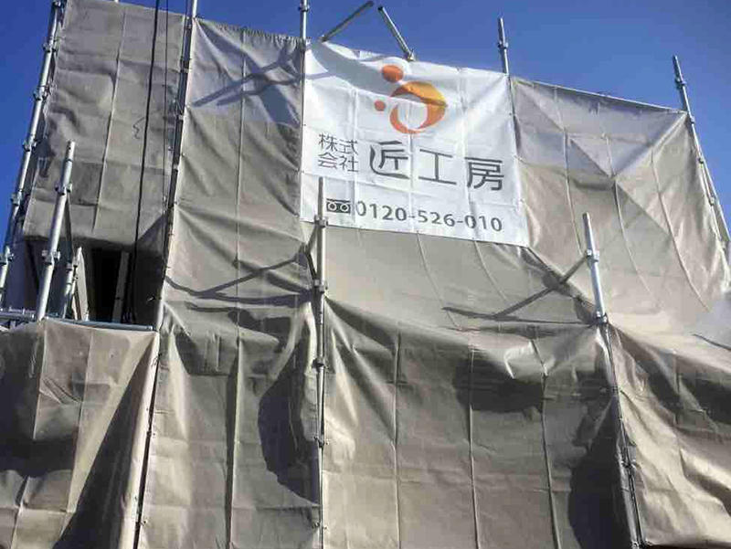 足場を組み立てました