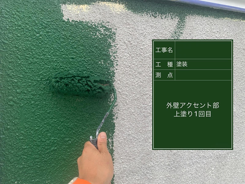 外壁塗装 上塗り1回目 ガイソーウォール　マイティシリコン｜滋賀でリフォームするなら匠工房