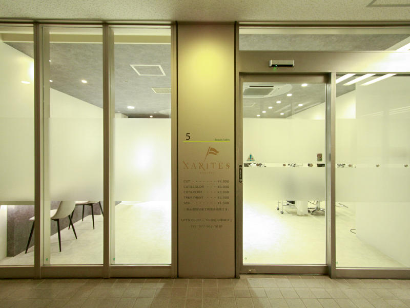 Xarites様　外観はロゴや価格表示もわかりやすい書体や色味にしました｜滋賀や京都で店舗リフォームなら匠工房