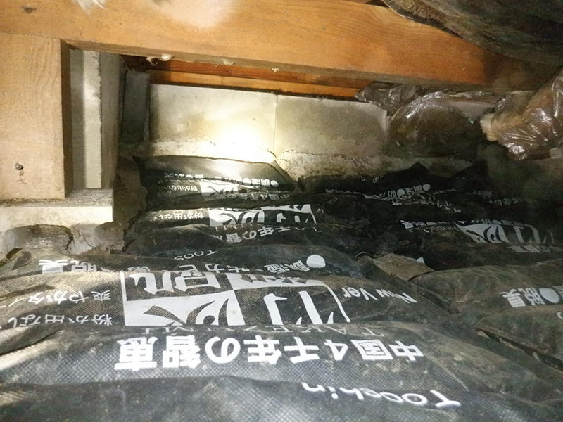 床下リフォーム完成　竹炭設置｜滋賀でリフォームするなら匠工房