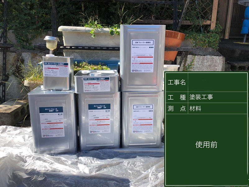 外壁リフォーム施工中 使用塗料缶|滋賀でリフォームするなら匠工房