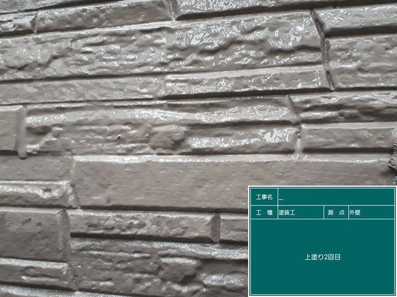 外壁塗装リフォーム施工中 外壁:上塗り ガイソーウォール無機ACE|滋賀でリフォームするなら匠工房