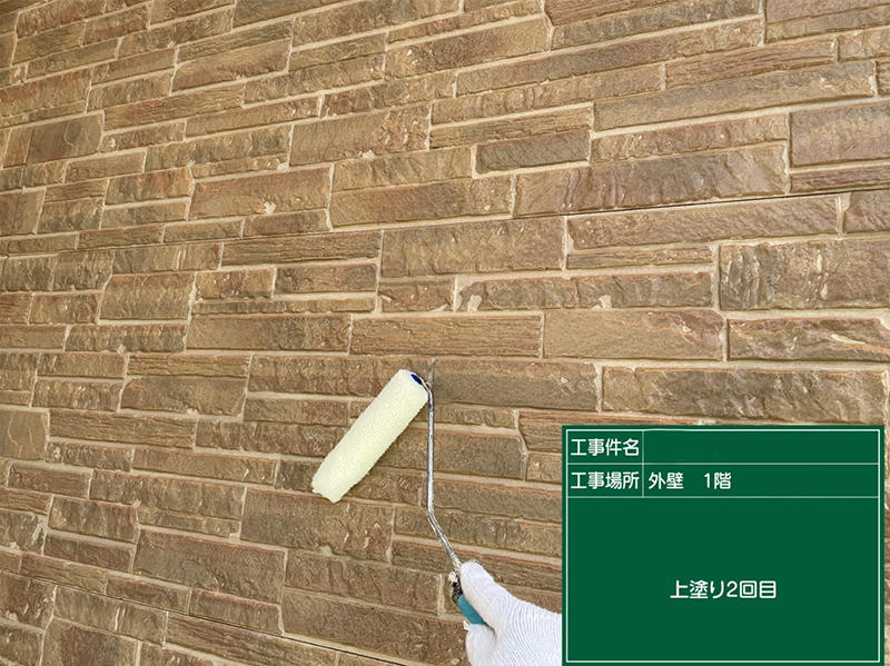 外壁塗装リフォーム施工中　1階：上塗り　ガイソー　ガイソーウォール無機Z｜滋賀でリフォームするなら匠工房