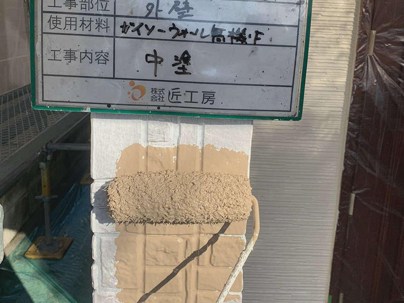 外壁塗装リフォーム施工中　外壁中塗り　ガイソー　ガイソーウォール無機F｜滋賀でリフォームするなら匠工房