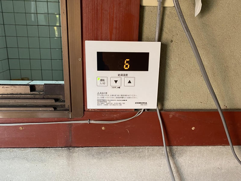 石油給湯器リフォーム完成　リモコン｜滋賀でリフォームするなら匠工房