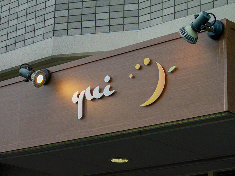 優好美容室様　受付カウンターに衝立をプラス<br>腰壁の仕上げを変更することで、使い勝手とデザインを両立させました｜滋賀や京都で店舗リフォームなら匠工房