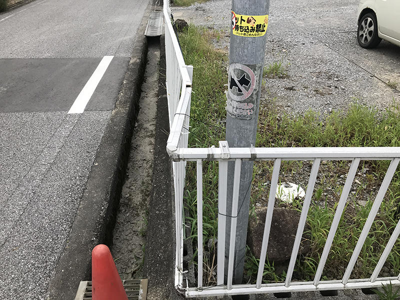 フェンスリフォーム施工前　折れ曲がったフェンス｜滋賀でリフォームするなら匠工房