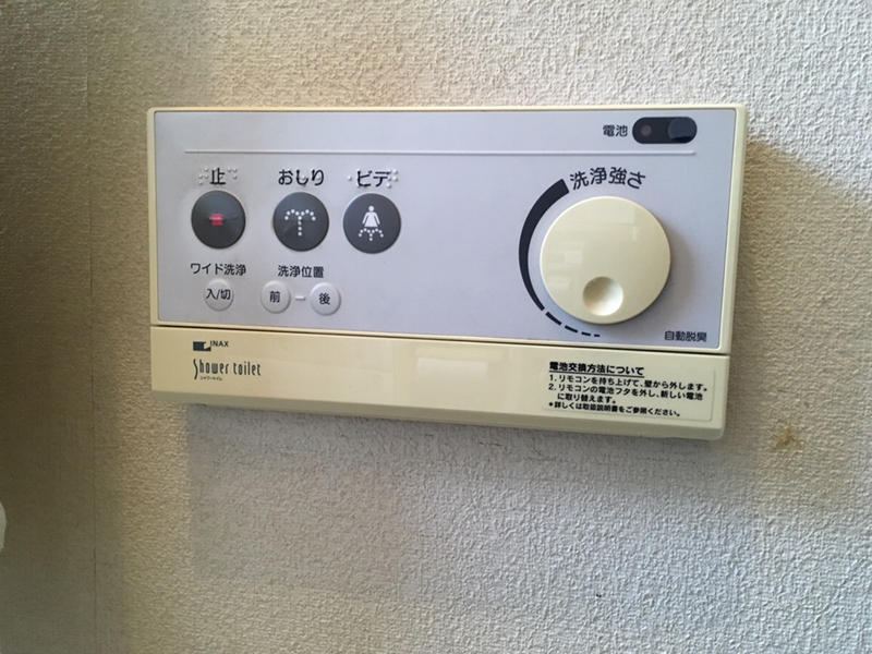 彦根市　トイレ　施工　事例