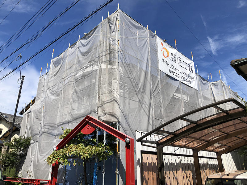 外装リフォーム施工中　足場組立｜滋賀でリフォームするなら匠工房