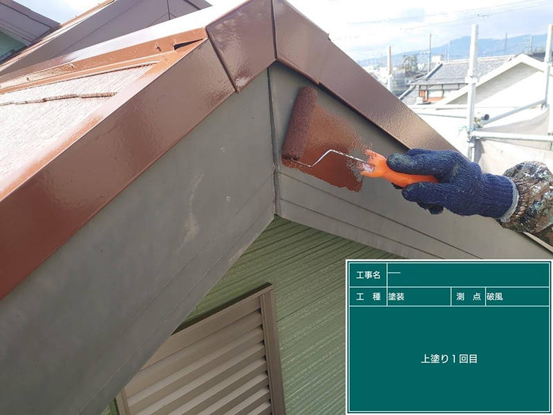外装リフォーム施工中　破風板：上塗り1回目｜滋賀でリフォームするなら匠工房