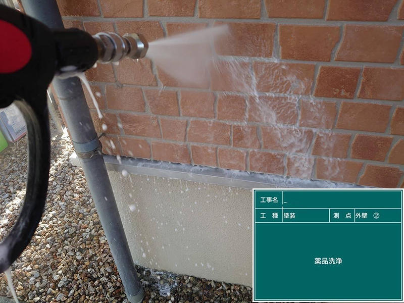 外装リフォーム施工中　外壁：高圧洗浄｜滋賀でリフォームするなら匠工房