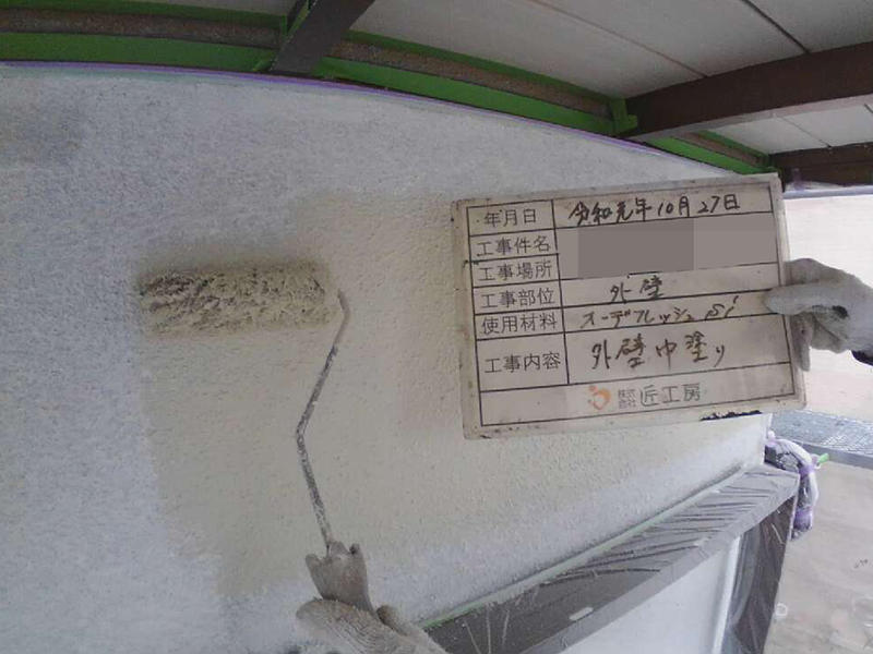 外壁リフォーム施工中　外壁中塗り　日本ペイントオーデフレッシュSI｜滋賀でリフォームするなら匠工房