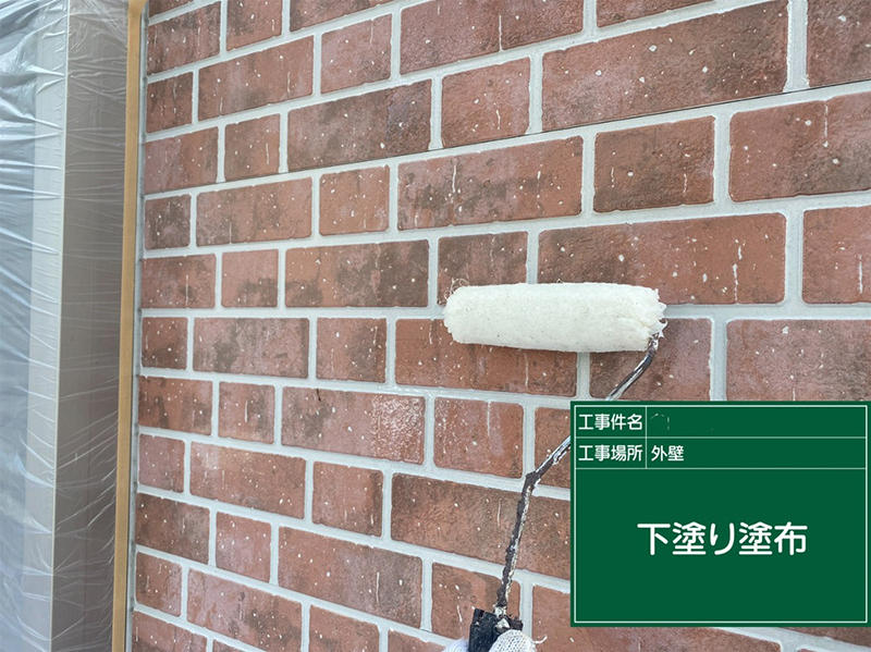 外壁塗装リフォーム施工中　外壁：下塗り　シーラー2｜滋賀でリフォームするなら匠工房