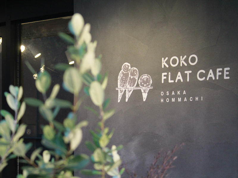 大阪府大阪市 kokoFLAT cafe Hommachi様飲食店　サインは特殊フィルムを採用し、ペイントしたような手作り感と色味で遠くからでも目を引く仕上がりに｜滋賀や大阪で店舗リフォームなら匠工房