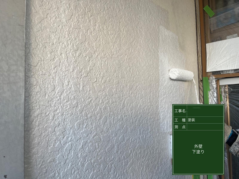 外装リフォーム施工中 外壁:下塗り ガイソー GW微弾性フィラー|滋賀でリフォームするなら匠工房