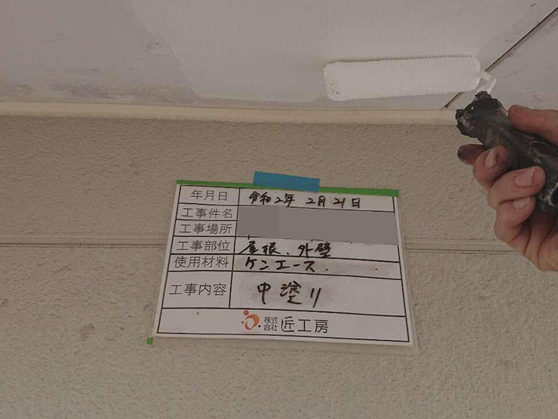 外壁塗装リフォーム施工中　軒天井　中塗り　ケンエース｜滋賀でリフォームするなら匠工房