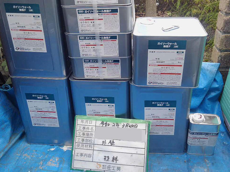 外壁塗装リフォーム施工中　使用塗料缶｜滋賀でリフォームするなら匠工房