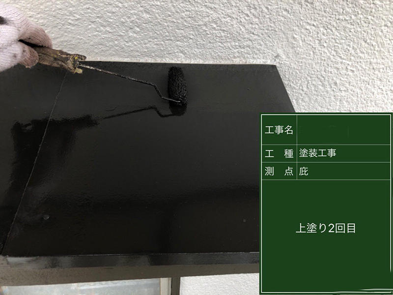 外壁リフォーム施工中 庇 上塗り2回目|滋賀でリフォームするなら匠工房