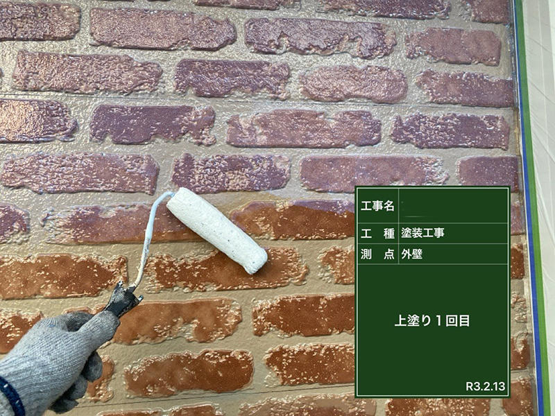 外壁塗装・屋根塗装リフォーム施工中　外壁　中塗り　ガイソー　ガイソーウォール無機Si｜滋賀でリフォームするなら匠工房