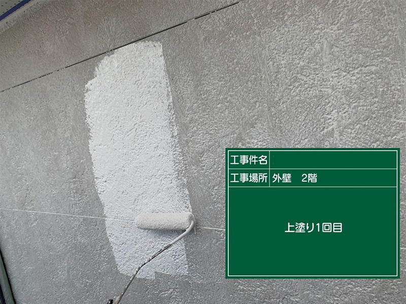 外壁塗装リフォーム施工中　2階：中塗り　ガイソー　ガイソーウォール無機Z｜滋賀でリフォームするなら匠工房