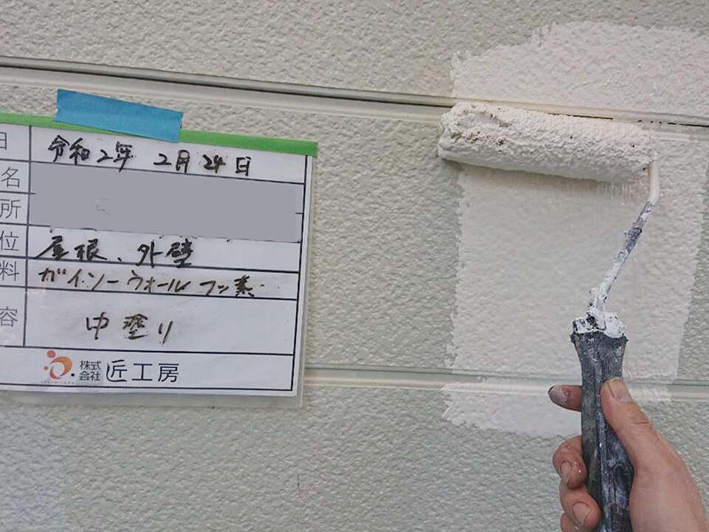 外壁塗装リフォーム施工中　外壁中塗り　ガイソーウォールフッ素｜滋賀でリフォームするなら匠工房