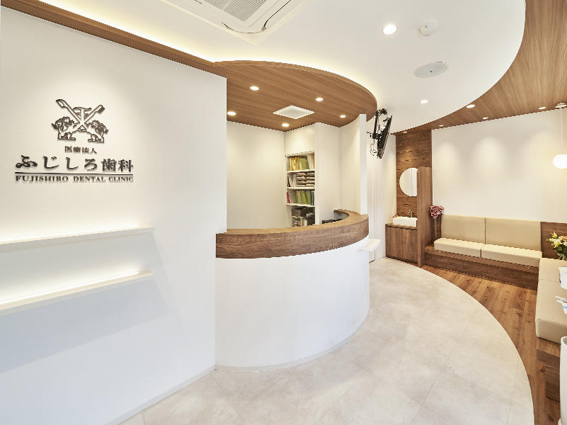 大阪府守口市 医療法人ふじしろ歯科様 店舗リフォーム施工事例