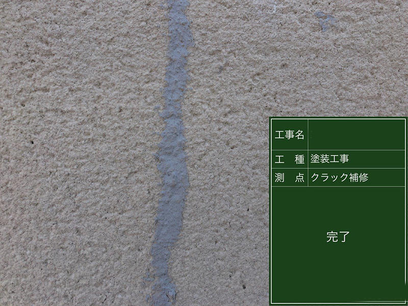 外壁リフォーム施工中 クラック補修|滋賀でリフォームするなら匠工房