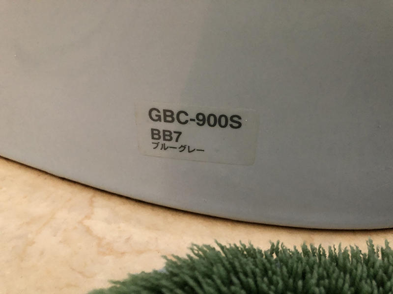 トイレリフォーム施工前　旧品番　GBC-900S｜滋賀でリフォームするなら匠工房