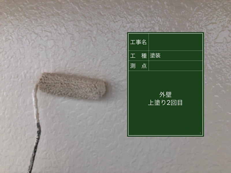 外装リフォーム施工中 外壁:上塗り ガイソーウォール 無機Z|滋賀でリフォームするなら匠工房