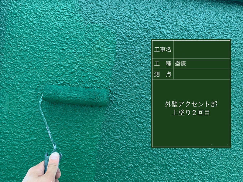 外壁塗装 上塗り2回目 ガイソーウォール　マイティシリコン｜滋賀でリフォームするなら匠工房