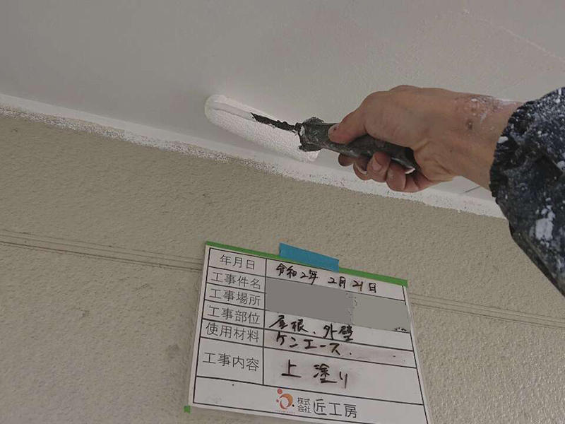 外壁塗装リフォーム施工中　軒天井　上塗り　ケンエース｜滋賀でリフォームするなら匠工房