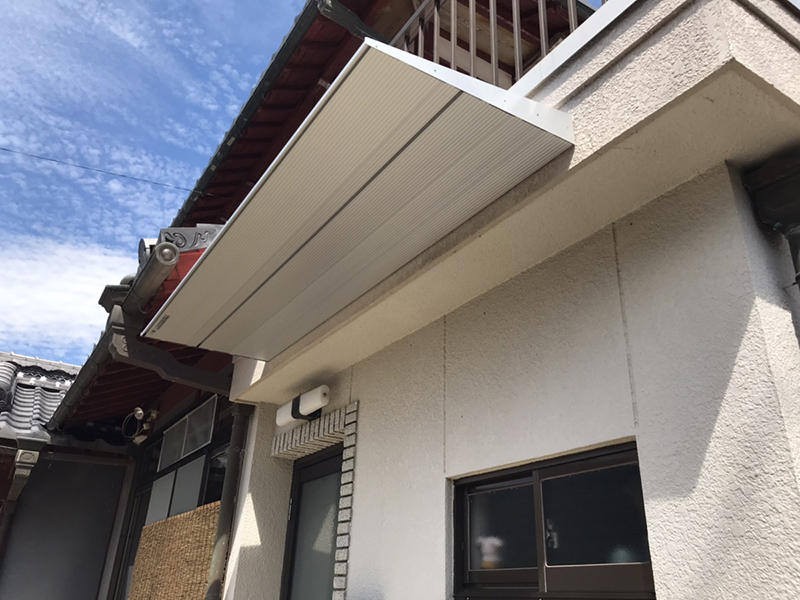 東近江市庇リフォーム施工事例
