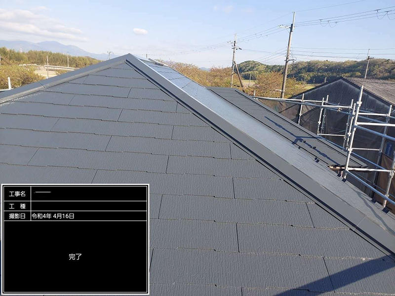 屋根塗装リフォーム完成　屋根：R-07｜滋賀でリフォームするなら匠工房